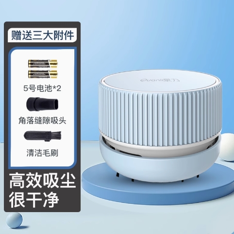泉力桌面吸塵器便攜學(xué)生電動(dòng)小型usb自動(dòng)清理橡皮擦鉛筆屑清潔